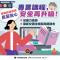 2025台北市政府交通局圖卡02高齡駕訓補助W1080H1080A