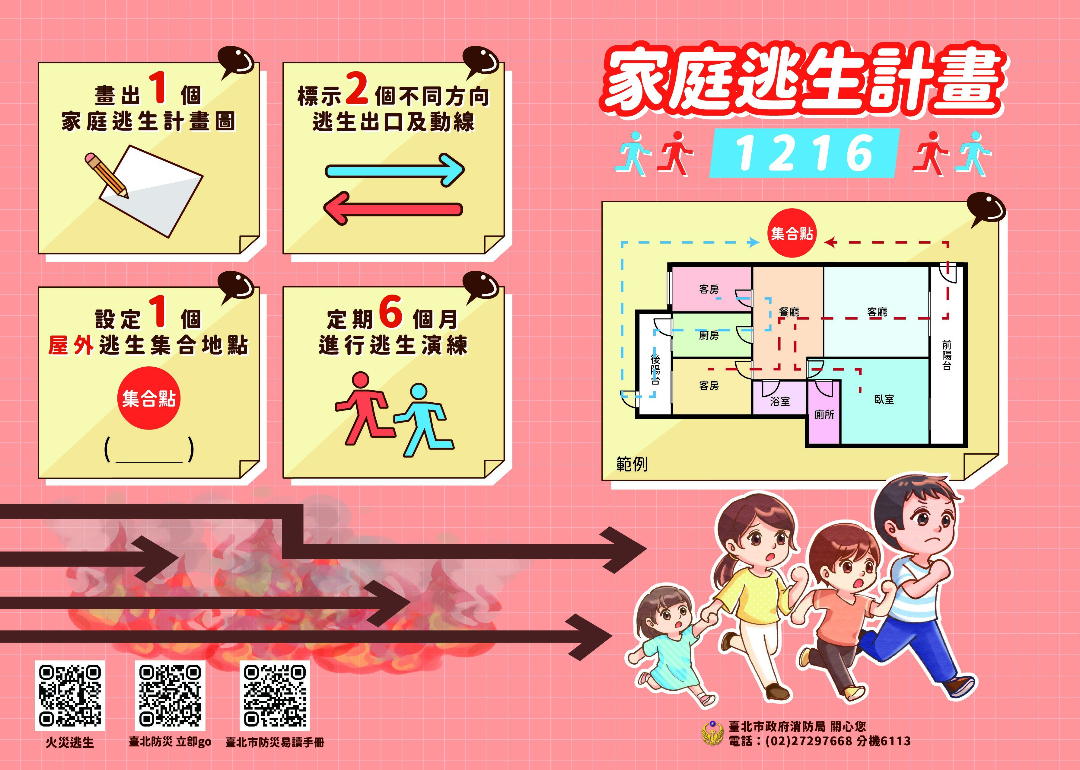 /001/Upload/318/relpic/14066/9650677/750a06a0-ed43-4e44-950d-d89041a34887.jpg