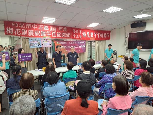 LINE_ALBUM_1140525端午節活動_250526_5