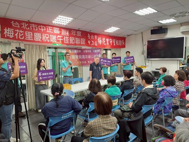 LINE_ALBUM_1140525端午節活動_250526_7