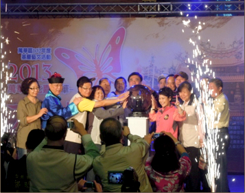 2013加蚋文化節晚間開幕儀式