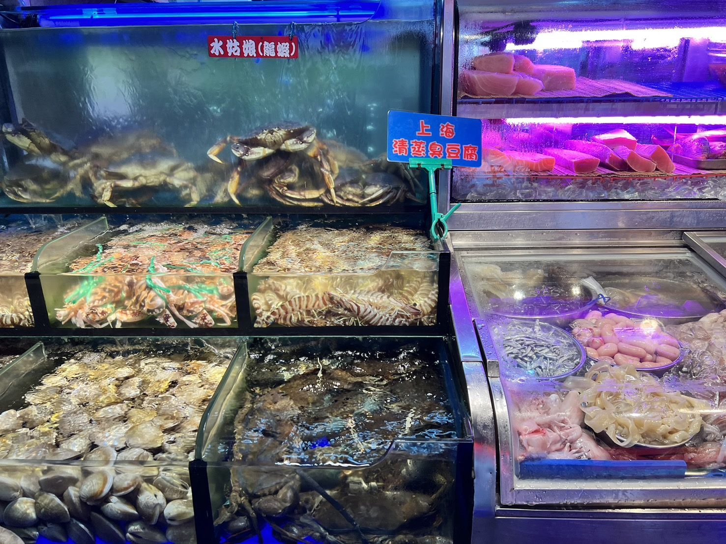 熱海現撈海鮮店店家一隅