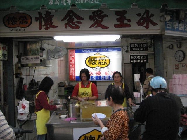 懷念愛玉冰店家一隅