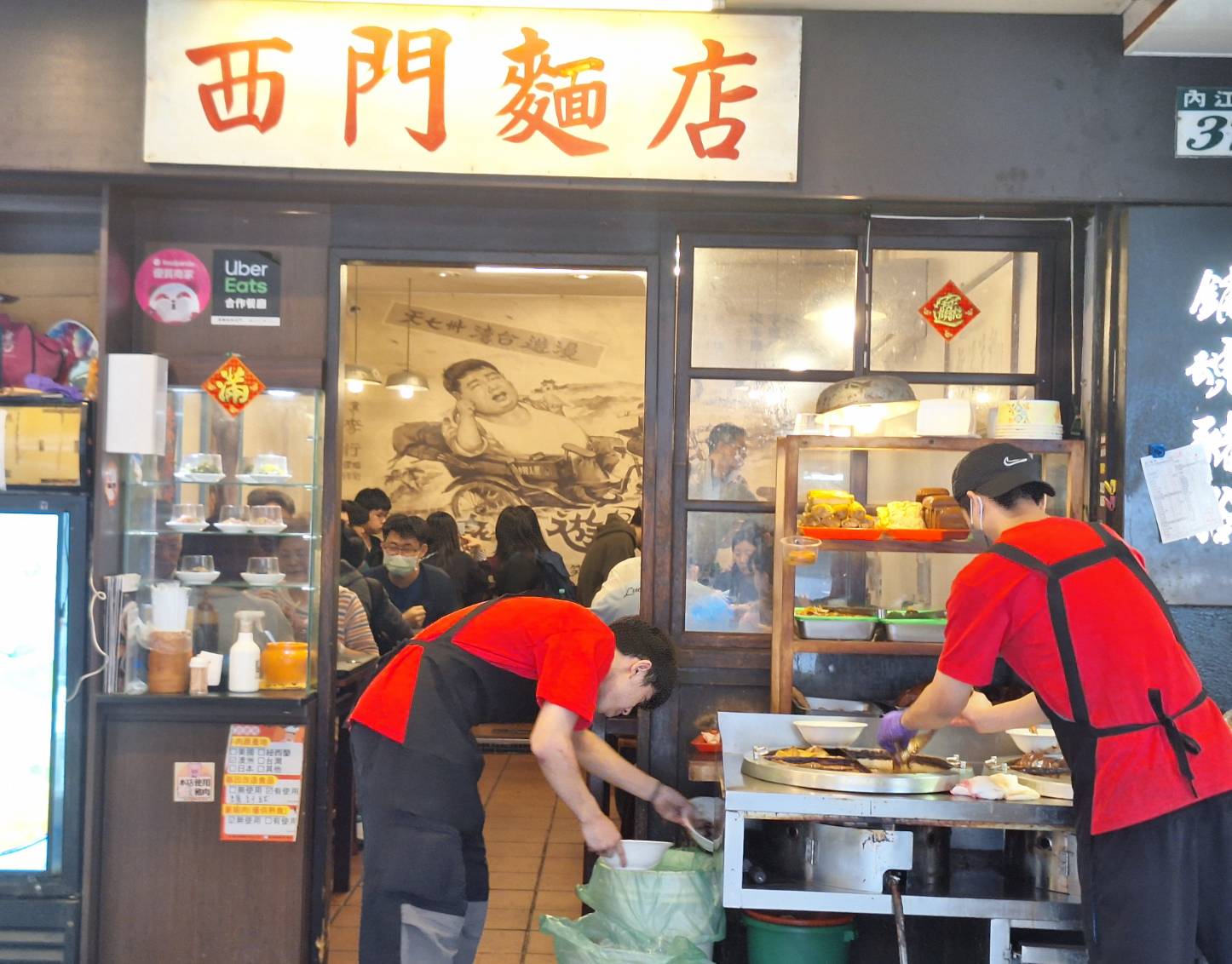 西門麵店店家一隅