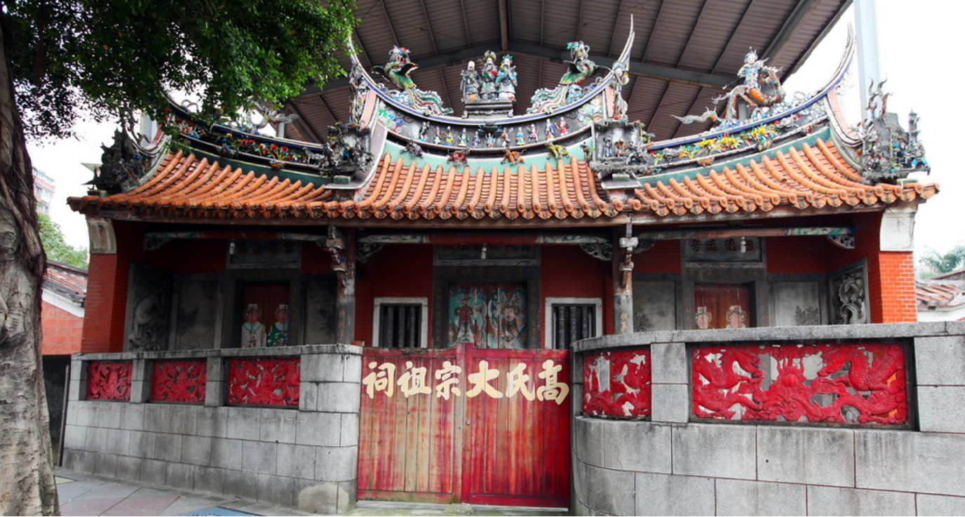 學海書院(今高氏宗祠) 店家一隅