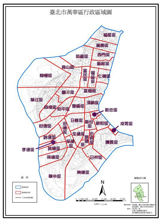 萬華區行政地圖，共計有36個里