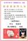 擷取.JPG