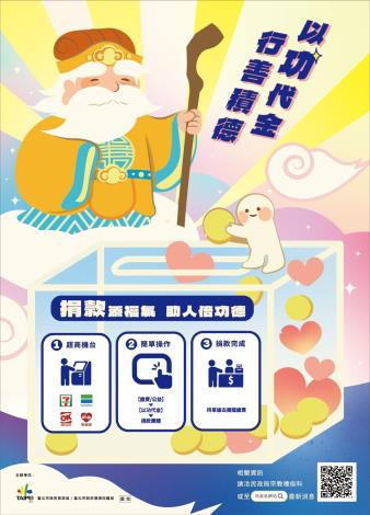 09以功代金_海報