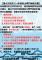 【臺北市政府114年度防水閘門補助計畫】 宣導
