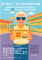 106890841_1146010447_ATTCH3 (1)