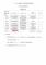 Document_250606_112323