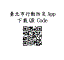 臺北市行動防災app.GIF