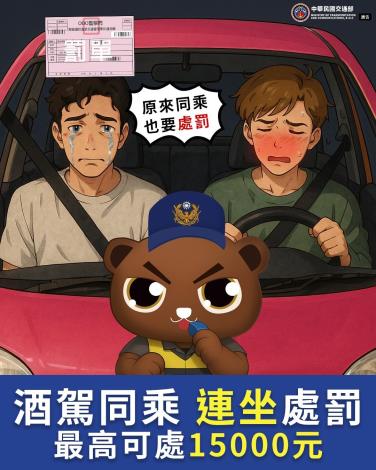 宣導訊息圖片