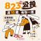 0f7fc218-a226-40ef-b149-a5fd08b8a5db (1)
