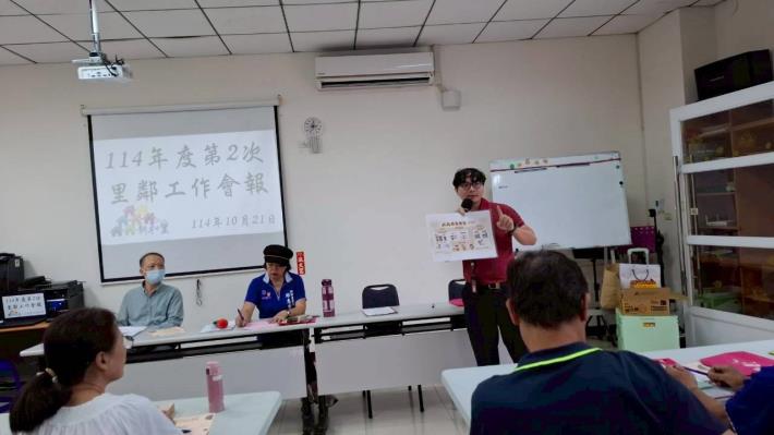 LINE_ALBUM_114年10月21日里鄰長工作會報_251107_24