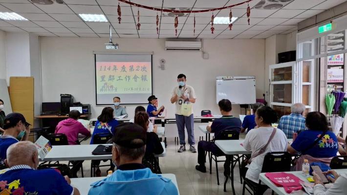 LINE_ALBUM_114年10月21日里鄰長工作會報_251107_33