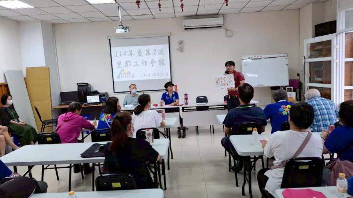 LINE_ALBUM_114年10月21日里鄰長工作會報_251107_23