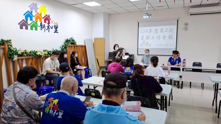 LINE_ALBUM_114年10月21日里鄰長工作會報_251107_42