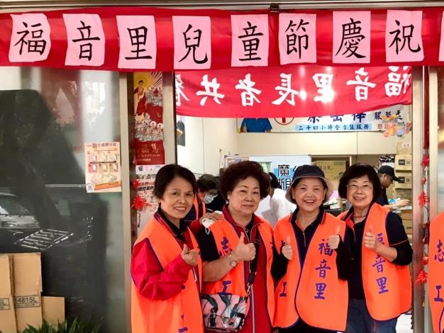 LINE_ALBUM_1130330兒童節_240402_119