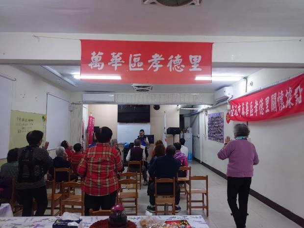 長青運動班暨共餐活動 (3)