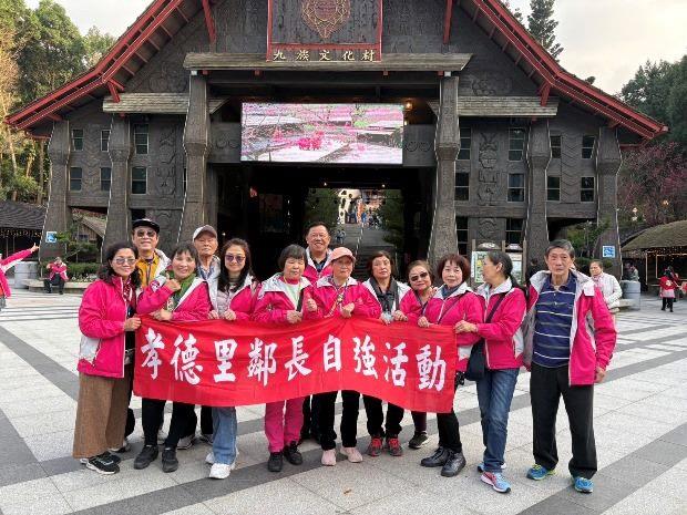 1140221-22鄰長自強活動暨志工參訪活動 (9)