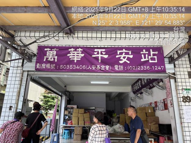 LINE_ALBUM_1140922九月收成-公益贈菜_250926_2