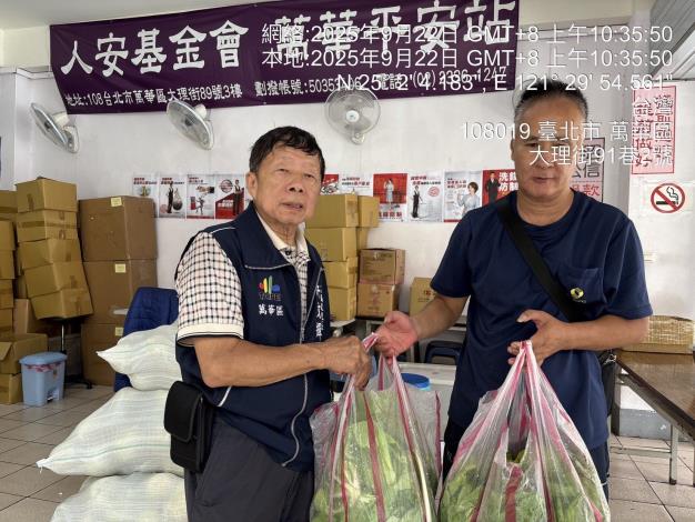 LINE_ALBUM_1140922九月收成-公益贈菜_250926_3