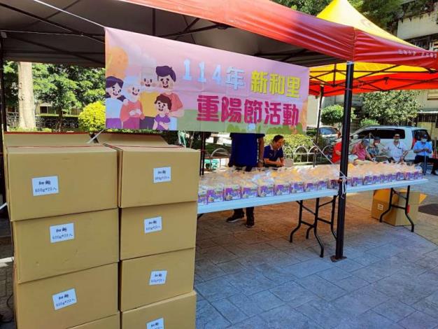 LINE_ALBUM_114104中秋暨重陽節活動_251127_9-800