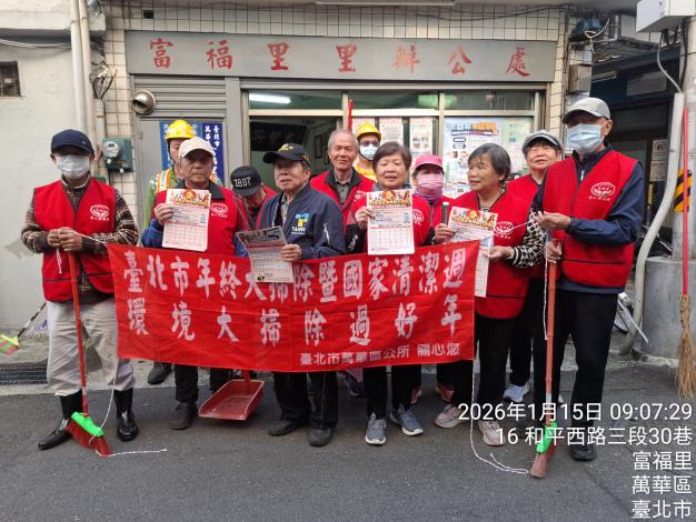 TimePhoto_20260115_090729