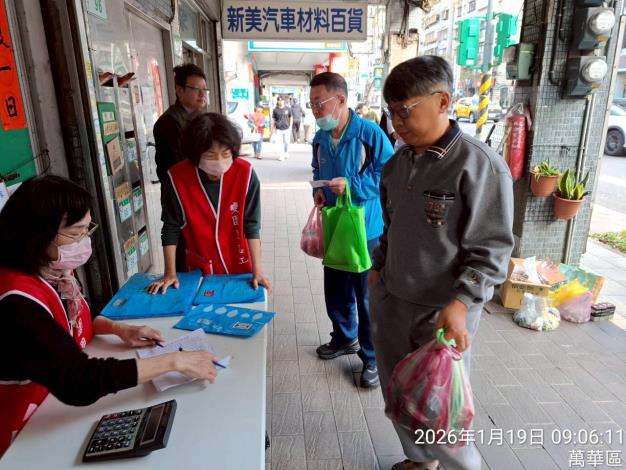 LINE_ALBUM_115／01／19資收換好禮_260119_60