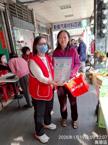 LINE_ALBUM_115／01／19資收換好禮_260119_39