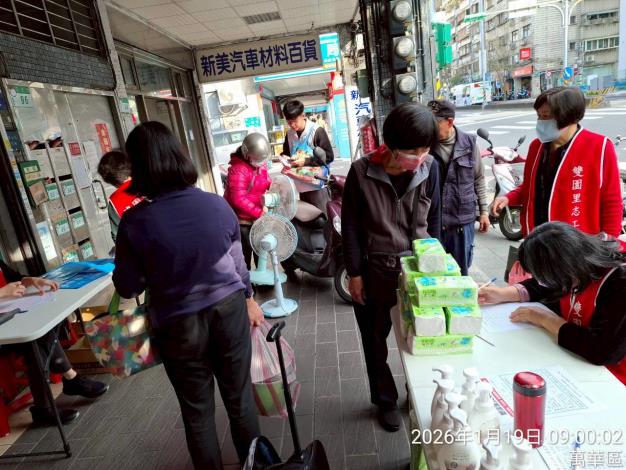 LINE_ALBUM_115／01／19資收換好禮_260119_72