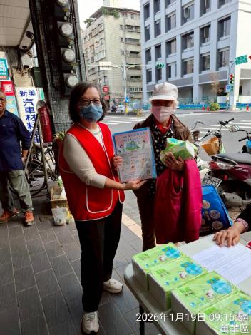 LINE_ALBUM_115／01／19資收換好禮_260119_47