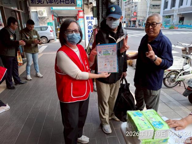 LINE_ALBUM_115／01／19資收換好禮_260119_54