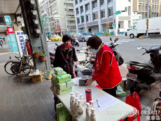 LINE_ALBUM_115／01／19資收換好禮_260119_73