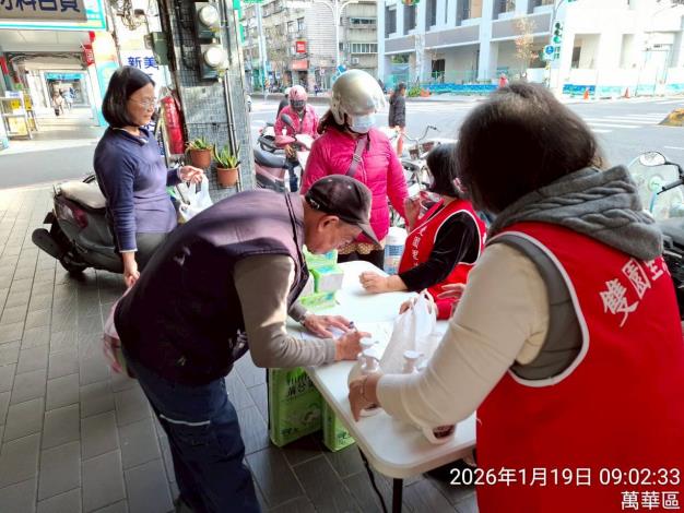 LINE_ALBUM_115／01／19資收換好禮_260119_68