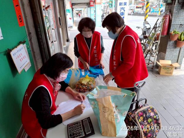 LINE_ALBUM_115／01／19資收換好禮_260119_85