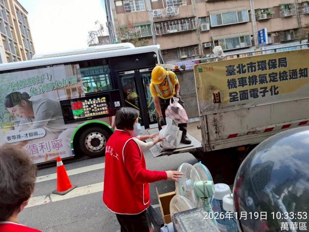 LINE_ALBUM_115／01／19資收換好禮_260119_8