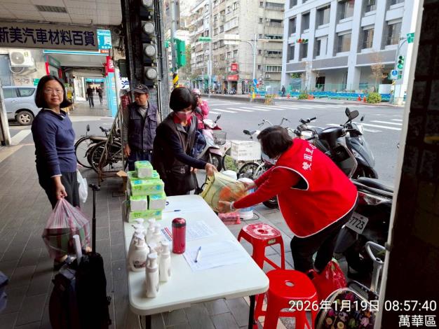 LINE_ALBUM_115／01／19資收換好禮_260119_77