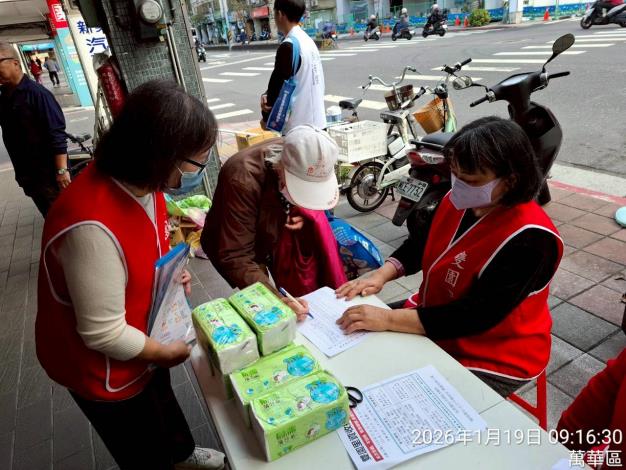 LINE_ALBUM_115／01／19資收換好禮_260119_49