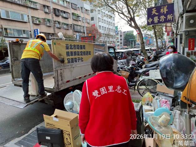 LINE_ALBUM_115／01／19資收換好禮_260119_11