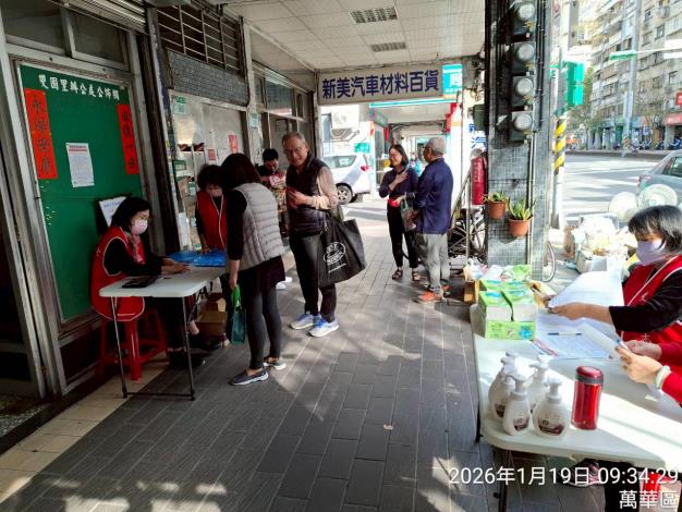 LINE_ALBUM_115／01／19資收換好禮_260119_36