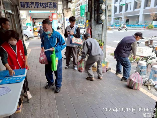 LINE_ALBUM_115／01／19資收換好禮_260119_61