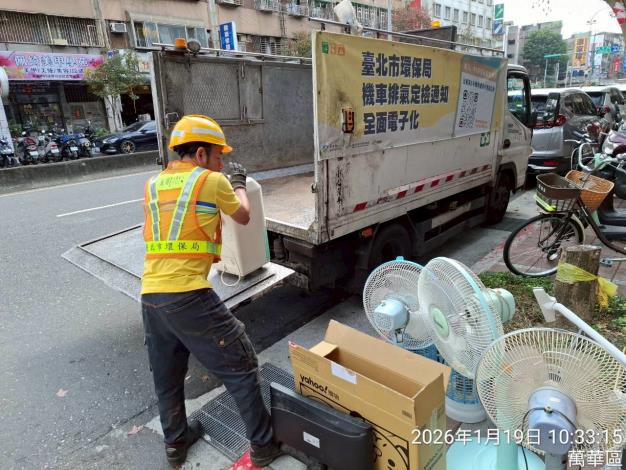 LINE_ALBUM_115／01／19資收換好禮_260119_12