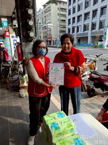 LINE_ALBUM_115／01／19資收換好禮_260119_45