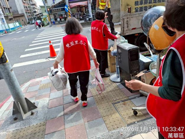 LINE_ALBUM_115／01／19資收換好禮_260119_9