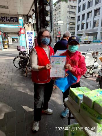 LINE_ALBUM_115／01／19資收換好禮_260119_25