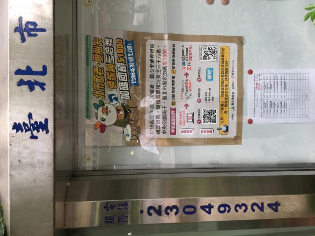 遠.JPG