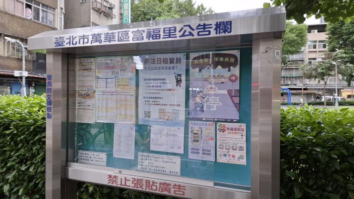 113年全年度及結算表 (1)