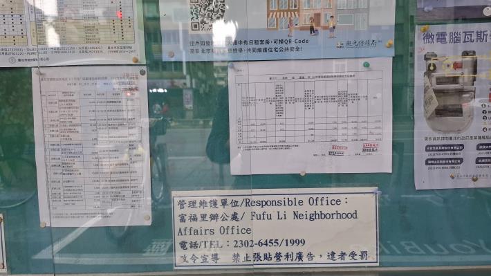 113年全年度及結算表 (2)
